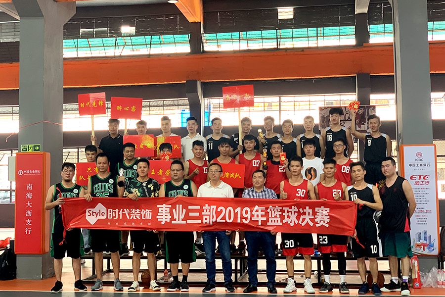 迎“籃”而上，奮勇前行！