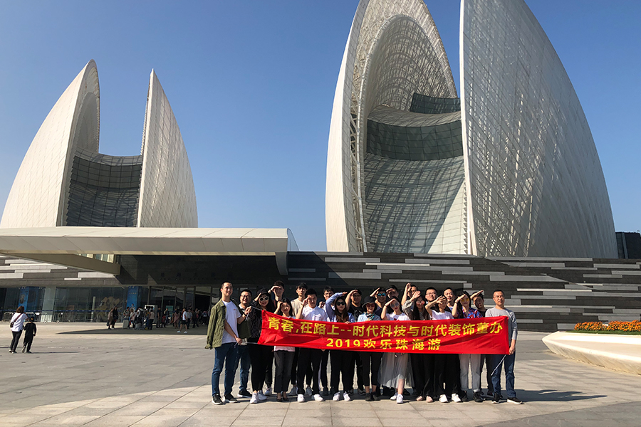 團(tuán)建之旅|青春，在路上！